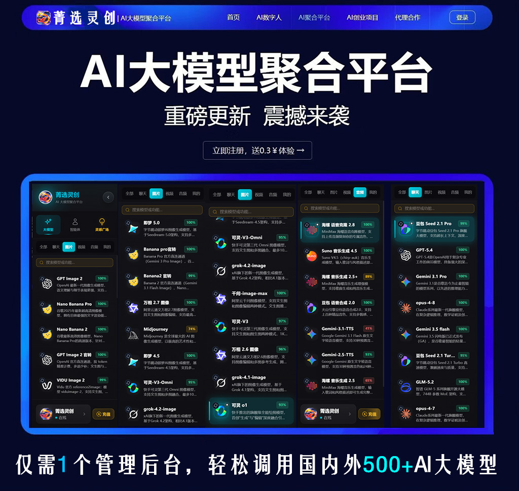 AI音频相关素材示例